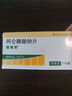 【原研進(jìn)口】福善美 阿侖膦酸鈉片 70mg*1片/盒 曬單實(shí)拍圖
