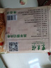 東來順 內(nèi)蒙古羔羊原切厚切肉卷1斤 火鍋羊肉卷羊肉片 清真中華老字號 曬單實拍圖
