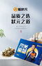 康舒空調(diào)房護(hù)膝保暖老寒腿女士關(guān)節(jié)男專用老人膝蓋護(hù)套防寒防滑護(hù)腿 空調(diào)房專用護(hù)膝【黑紅】 XL 曬單實(shí)拍圖