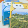 【新華書店正版】2025適用新版人教版初中英語七年級上冊書課本教材人民教育出版社7七年級上冊英語書課本人民教育出版社初一英語課本 七年級英語書上冊人教版 初一英語教材 七年級上冊英語 曬單實拍圖