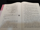 公務(wù)員考試輔導(dǎo)用書(shū)·決戰(zhàn)申論100題（套裝上中下冊(cè)）2025第二批次 曬單實(shí)拍圖