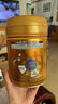 飛鶴星飛帆卓睿兒童成長奶粉4段(3-6歲) 750g 高乳鐵蛋白 曬單實拍圖