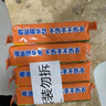 立白椰油精華洗衣皂 肥皂 透明皂組合裝（101g*6塊）去漬亮麗不傷手 曬單實(shí)拍圖