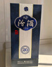 汾酒 青花20 清香型白酒 53度500ml 單瓶 年份隨機 曬單實拍圖
