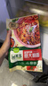 圃美多意大利面芝士熱狗棒營(yíng)養(yǎng)早餐空氣炸鍋微波即食韓國(guó)小吃【特賣】 番茄肉醬意大利面520g 2人份 曬單實(shí)拍圖