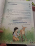 2025秋教材幫小學(xué)六年級上冊六上6年級語(yǔ)文人教版RJ教材同步講解 天星教育 曬單實(shí)拍圖