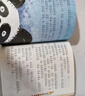 萬物復(fù)書25暑一升二年級組合 孤獨(dú)的小螃蟹精編注音版冰波著 小鯉魚跳龍門精編彩圖版金近著 小馬過河精編彩圖版安韶著 吃黑夜的大象橋梁注音版白冰著 班班共讀老師推薦童書 萬物復(fù)書二年級正版贈導(dǎo)讀單 二年 曬單實(shí)拍圖