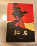 【京東快遞】八年級必讀人教版教材配套閱讀紅巖和紅星照耀中國紅巖紅星照耀中國課外書正版無刪減全本名著原著昆蟲記和初二中國青年出版社紅星照耀紅巖非人民教育出版社教材配套閱讀初中生紅星照耀+昆蟲記課外閱讀書 曬單實拍圖
