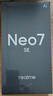 realme【國家補(bǔ)貼】真我Neo7 SE手機(jī) 7000毫安大電池+80W快充 游戲AI電競 學(xué)生智能機(jī) 8+256白翼戰(zhàn)神 曬單實(shí)拍圖