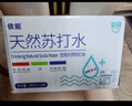 依能 蔚藍蘇打 無添加 天然蘇打水飲料500ml*15整箱裝 飲用天然水 曬單實拍圖