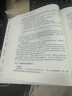 一本書(shū)講透數據治理 戰略方法工具與實(shí)踐 企業(yè)數字化轉型書(shū)籍 數據治理戰略規劃落地實(shí)施主數據管理數據安全治理DAMA數據管理書(shū)籍 曬單實(shí)拍圖
