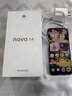 華為 nova 14  512GB 凝霜白 后置多焦段質(zhì)感人像 鴻蒙AI 100W超級快充 華為手機【贈話費券】國家補貼 曬單實拍圖