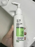 玉澤（Dr.Yu）皮膚屏障調(diào)理潔面凝露150ml（氨基酸洗面奶男女溫和不緊繃） 曬單實拍圖