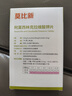 漢維寵仕莫比新阿莫西林克拉維酸鉀片寵物消炎藥抗生素 50mg/片*14粒 曬單實(shí)拍圖