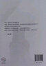 童年的回憶 一代經(jīng)濟學(xué)大師張五常的少年自傳 曬單實(shí)拍圖
