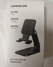 綠聯(lián)手機支架 桌面折疊升降平板ipad支架懶人床頭直播游戲閱讀追劇多功能小巧便捷伸縮支架 曬單實拍圖