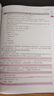 Java程序設(shè)計(jì)（第3版）（21世紀(jì)大學(xué)本科計(jì)算機(jī)專業(yè)系列教材） 曬單實(shí)拍圖
