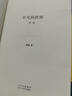 【正版速發(fā)】平凡的世界全三冊無刪減版 路遙茅盾獎獲獎作品 七初級初高中必讀小說 激勵青年的不朽經(jīng)典 入選70部長篇小說 新華旗艦店正版圖書籍 曬單實拍圖