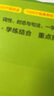 【官方直營】柳林風(fēng)聲 精裝 全彩珍藏版 經(jīng)典童話 兒童文學(xué) 故事 出版110周年精裝全彩珍藏版 英國插畫師克里斯多夫·鄧恩細(xì)膩繪制 蛤蟆去看心理醫(yī)生原型 果麥圖書  閱讀狂歡節(jié) 曬單實拍圖