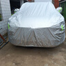 智匯汽車車衣全車罩加厚牛津布遮陽(yáng)防曬防雨罩轎車SUV越野汽車套外罩 專車專用車衣全車罩丨下單請(qǐng)備注車型+年款 加厚防暴曬防雨防風(fēng)防水防雪防霜防冰雹牛津布車衣車罩 曬單實(shí)拍圖