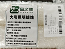 品之德 應(yīng)急照明加粗蠟燭 大號(hào)蠟燭 大號(hào)長(zhǎng)桿日用蠟燭應(yīng)急防災(zāi)照明 白色2只裝 5X16厘米 曬單實(shí)拍圖