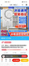 公牛（BULL）冰箱溫控器冰箱知音溫控器冰箱溫控器通用冰箱伴侶自動(dòng)節(jié)能不結(jié)冰 曬單實(shí)拍圖
