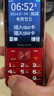 飛利浦（PHILIPS）T910 老年人手機(jī) 超長(zhǎng)待機(jī)大聲音大按鍵老人手機(jī)移動(dòng)聯(lián)通電信廣電4G全網(wǎng)通學(xué)生商務(wù)專備用機(jī)絢麗紅 曬單實(shí)拍圖