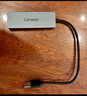 聯(lián)想（Lenovo）USB3.0金屬分線器擴(kuò)展塢高速4口集線器HUB拓展塢筆記本電腦一拖多轉(zhuǎn)換器轉(zhuǎn)接頭延長(zhǎng)線Type-C供電 曬單實(shí)拍圖