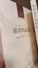 弱者的武器（新）/人文與社會譯叢 曬單實拍圖