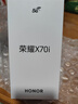 榮耀X70i 【國(guó)家補(bǔ)貼15%】新品5G手機(jī)  一億像素 AI拍照鍵 大屏AI 高亮OLED護(hù)眼屏 超輕薄 天海青 8GB+256GB 官方標(biāo)配 曬單實(shí)拍圖