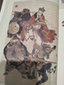 西游記（升級版） 人教版名著閱讀課程化叢書 七年級上（共2冊）與2024秋新版初中語文教材配套使用（內(nèi)含微課，從教學角度講解名著；內(nèi)含閱讀筆記本，為學生提供測評指導幫助提升整本書閱讀能力） 曬單實拍圖