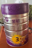 a2至初 3段嬰幼兒配方奶粉1-3歲850g*4罐三段奶粉 含乳鐵蛋白 曬單實拍圖