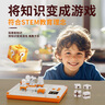神馬先生電路迷宮益智玩具電子超級(jí)積木訓(xùn)練思維邏輯7-14歲男女孩生日禮物 曬單實(shí)拍圖