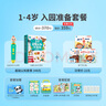 寶寶巴士jojo點(diǎn)讀筆幼兒早教機(jī)1-3歲兒童啟蒙繪本玩具睡前故事機(jī)生日禮物 【入園準(zhǔn)備】1-3歲/赳赳點(diǎn)讀筆 曬單實(shí)拍圖