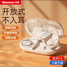紐曼（Newmine）【柏林之聲】LY12PLUS骨傳導(dǎo)概念藍(lán)牙耳機(jī)掛耳式真無(wú)線不入耳運(yùn)動(dòng)跑步降噪游戲耳機(jī)低延遲適用華為 曬單實(shí)拍圖
