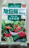 旭包鮮日本品牌保鮮袋小號(hào)一次性PE抽取式野餐食品分裝25*17cm*100只 曬單實(shí)拍圖