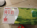蒙牛全脂純牛奶200ml*24盒 整箱牛奶 送禮盒裝 曬單實(shí)拍圖
