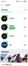 頌拓（SUUNTO）Vertical 戶外探險手表登山徒步定位運動智能手表生日禮物 原力黑 曬單實拍圖