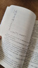 全套20冊武動乾坤小說1-20冊 玄幻小說書籍 天蠶土豆著 全集全套20冊完結(jié)無刪減 玄幻小說 全新現(xiàn)貨24小時發(fā) 玄幻小說 武動乾坤1-5冊 曬單實拍圖