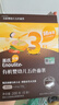 英氏（Engnice）有機(jī)嬰幼兒面條200g加鋅輔食面嬰兒小寶寶兒童掛面早餐面食線面 曬單實(shí)拍圖