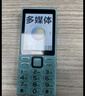 金立（Gionee）老年人手機(jī)4G全網(wǎng)通老年機(jī)2025新款升級(jí)版超長(zhǎng)待機(jī)2.8大屏大字大聲大按鍵老人學(xué)生專用 G108 藍(lán)色 曬單實(shí)拍圖