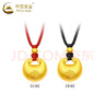 中國黃金（CHINA GOLD）黃金吊墜女足金小胖福平安鎖吊墜金坨寶寶嬰兒金鎖項(xiàng)鏈生日禮物 京速達(dá)*足金項(xiàng)鏈【約0.6g-紅繩】 曬單實(shí)拍圖