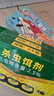 地依貓蟑螂屋20片裝蟑螂貼家用無毒蟑螂藥全窩端驅(qū)滅蟑螂魔盒廚房神器 曬單實拍圖