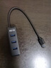 深藍大道 USB3.0擴展多接口延長線擴展塢U盤連接線分線器HUB拓展塢網(wǎng)銀u盾轉換器筆記本電腦集線器轉接器 0.2米2.0版本約usb分線器四合一 曬單實拍圖