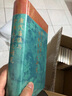 唐代藩鎮與中央關(guān)系之研究 王壽南先生作品 博雅英華 唐朝史唐研究典范之作 圖書(shū) 曬單實(shí)拍圖