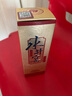 水井坊 水井宴 小酒版 52度 100ml 濃香型白酒 100ml*1瓶 曬單實拍圖