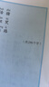 【新華書店正版】小學(xué)2二年級上冊語文書人教版部編版 2二年級上冊語文課本教材教科書2二上語文書 義務(wù)教育教科書人民教育出版社二年級語文上冊 二年級上冊語文數(shù)學(xué) 曬單實拍圖