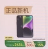 Apple/蘋果 iPhone 14 (A2884) 128GB 午夜色 支持移動聯(lián)通電信5G 雙卡雙待手機 曬單實拍圖