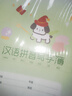 晨光（M&G） 文具小學(xué)生作業(yè)本拼音簿史努比系列四線(xiàn)三格軟抄鐵釘本24k作業(yè)本SPYFTG92 10本漢語(yǔ)拼音寫(xiě)字簿 曬單實(shí)拍圖