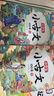 斗半匠 小學(xué)生小古文100課文言文100篇 小學(xué)語文一二三四五六年級75+80首小學(xué)古詩詞小學(xué)教輔課外讀物閱讀 曬單實(shí)拍圖